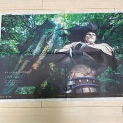 6月3日 南日本新聞 屋久島ヘラクレス