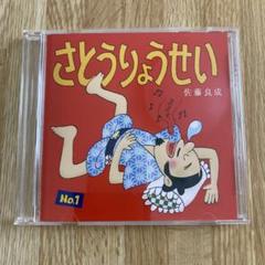 3CD ハンバート ハンバート, 佐藤良成, 沖本おやつ; 山之口獏 10年前のハンバートハンバート(DVD付)  MDCL1550  紙ジャケ /00330 3CD ハンバート ハンバート, 佐藤良成, 沖本おやつ; 山之口獏 10