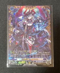 幻燈魔嬢フォルカロル【RRR】{DZ-BT03/008}《ダークステイツ