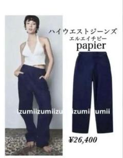 美品papierパピエハイウエストジーンズDenim Work pantsのサムネイル