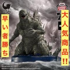 ゴジラ-1.0』 アートヴィネット ゴジラ（2023） 洋上イメージver