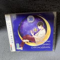 2025年最新】夏代孝明の人気アイテム - メルカリ