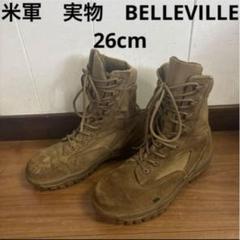 米軍　実物　BELLEVILLE ミリタリーブーツ　26cm送料無料（71）