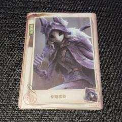 第五人格 funtrip 夜の番人 画家 白黒無常 応援団 バッツマン 少女 51EVQfDexQL._UF350,350_QL50_.jpg