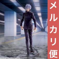 呪術廻戦 Luminasta “五条悟” 鏖殺