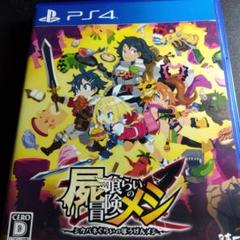 PS4 屍喰らいの冒険メシ