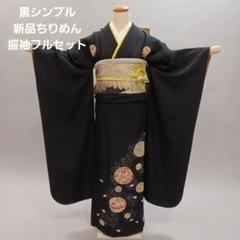 新品 新作 黒 2025年モデル 帯締め 帯揚げ 半襟 重ね襟 セット 振袖用 2025年最新】半衿帯揚げセットの人気アイテム - メルカリ