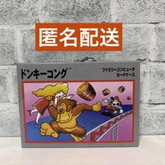 ドンキーコングカードゲーム　新品未開封　まとめ売り B134_1.webp