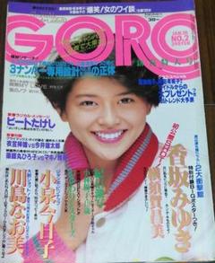 2025年最新】松本昌美の人気アイテム - メルカリ