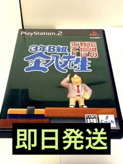 秋*ル様 3年B組金八先生 伝説の教壇に立て!