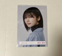 2025年最新】藤吉夏鈴 生写真の人気アイテム - メルカリ