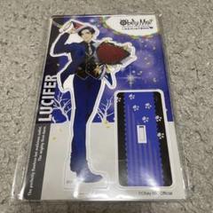 おべいみー ルシファー アクスタ