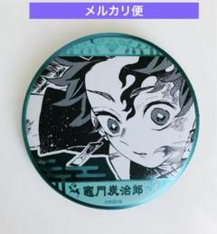 竈門炭治郎 デコレクション缶バッジ デコレクション缶バッチ第一弾 竈門炭治郎 - メルカリ