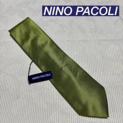 NINO PACOLI ニノパコリ　ネクタイのサムネイル
