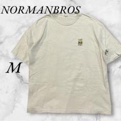 ノーマンブロス　Tシャツ　刺繍　M トップス　クルーネック