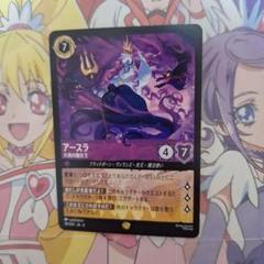 2025年最新】アースラ ロルカナの人気アイテム - メルカリ