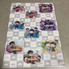 おそ松さん　アニメイト特典　クリアファイル