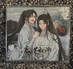 最安値⭐︎ 魔道祖師 第一期後編 アニメイト特典 両面イラスト