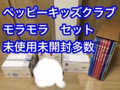2025年最新】モラモラi 英語の人気アイテム - メルカリ