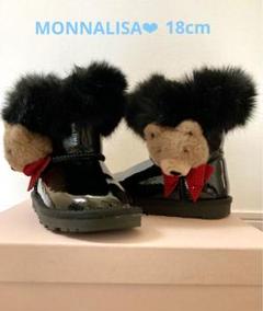 美品！MONNALISA☆モナリザ☆ベア☆エナメル ファーブーツ☆18cm 美品！MONNALISA☆モナリザ☆ベア☆エナメル ファーブーツ☆18cm