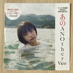 プレイボーイ/付録DVDセット 51dXofI1T6L._UF350,350_QL80_.jpg