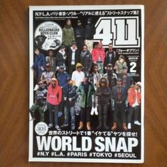 411 WORLD SNAP 2015年 KOHH 千葉雄喜 HIPHOPのサムネイル