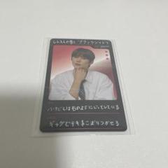 RIIZE ウンソクモバイルバッテリー トレカ付 RIIZE モバイルバッテリー 新品未開封 トレカ⭕ ウンソク - メルカリ