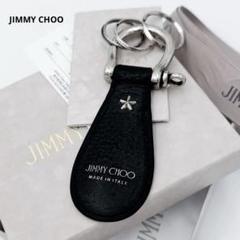 【新品】Jimmy Choo ジミーチュウ スタッズ付き キーホルダー 黒 楽天市場】【8/15～18限定・最大2万円OFFクーポン配布中】Jimmy