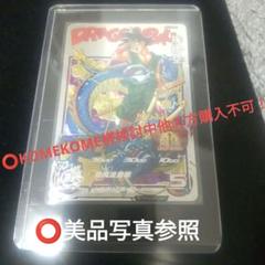 2025年最新】bm11-asec psa10の人気アイテム - メルカリ