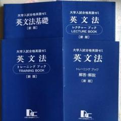 2025年最新】大学入試指導センターの人気アイテム - メルカリ