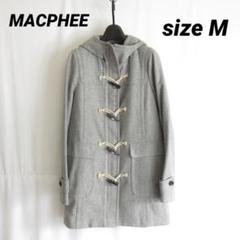 MACPHEE ウール ダッフルコート アウター ジャケット 38 厚手 グレー