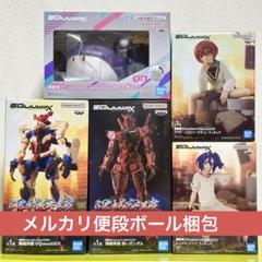 【最安 未開封新品】機動戦士Gundam GQuuuuuuX フィギュアセット