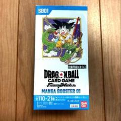 2025年最新】ドラゴンボール フュージョンワールド BOXの人気