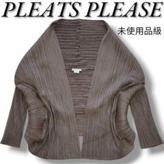 PLEATS PLEASE グレー ロングコート　未使用　タグ付き 2025年最新】PLEATS PLEASE レディース ロングコートの人気
