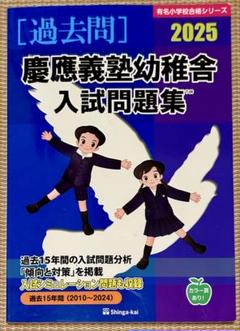 2025年最新】伸芽会の人気アイテム - メルカリ