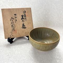 2025年最新】伊羅保茶碗の人気アイテム - メルカリ 2025年最新】伊羅保茶碗の人気アイテム - メルカリ