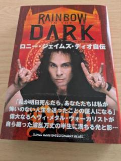 DIO,新品未開封,Blu-ray＋2CD,ロニー・ジェイムス・ディオ 386689-5-