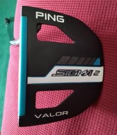 PING - シグマ２ パター ヴァラー PING SIGMA2 Valor　33インチ SIGMA2(シグマ2)パター│CLUB PING【PINGオフィシャルサイト】
