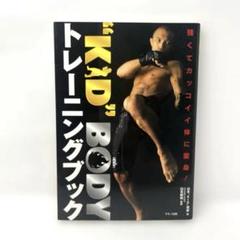 2025年最新】山本Kid徳郁の人気アイテム - メルカリ