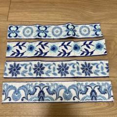 ⭐️インド刺繍リボン 30cm はぎれ セット 裁縫 ハンドメイド ４種類