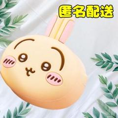ちいかわ おかおミニシリコンポーチ うさぎ