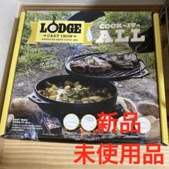 LODGE ロッジ 鉄板　プレート　ロッヂ グリルパン & グリドル | SEASONED CAST IRON（キャストアイアン