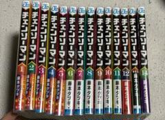 チェンソーマン 1巻～14巻