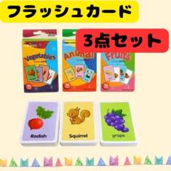 あおい　七田式　フラッシュカードまとめ売り フラッシュカードの一覧｜七田式公式通販 | 七田式公式通販