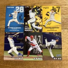 プロ野球チップス 2025 カードセット - メルカリ