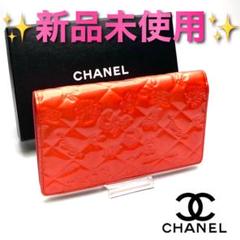 シャネル アイコンライン 財布の検索結果 - メルカリ シャネル アイコンライン 財布の検索結果 - メルカリ