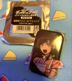 ダンガンロンパナンジャタウンサテライト絶望缶バッジコレクション罪木蜜柑缶バッチ ダンガンロンパナンジャタウンサテライト絶望缶バッジ