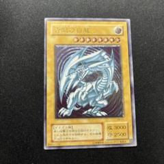 2025年最新】青眼の白龍 SM-51 レリーフの人気アイテム - メルカリ