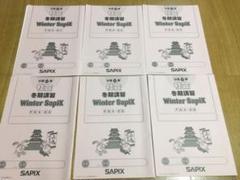 まるおぼえ英単語2600 メルカリ まるおぼえ英単語2600 メルカリ