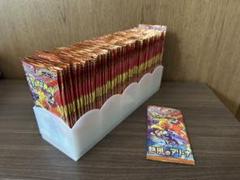 2025年最新】熱風アリーナ サーチ済みの人気アイテム - メルカリ